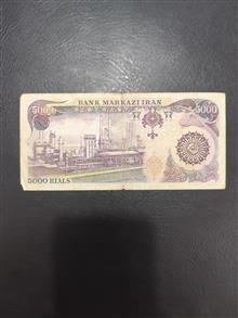 اسکناس