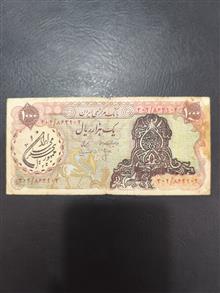 اسکناس