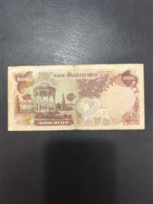 اسکناس