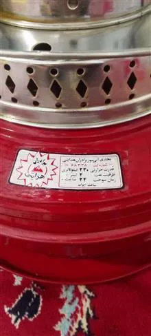 بخاری