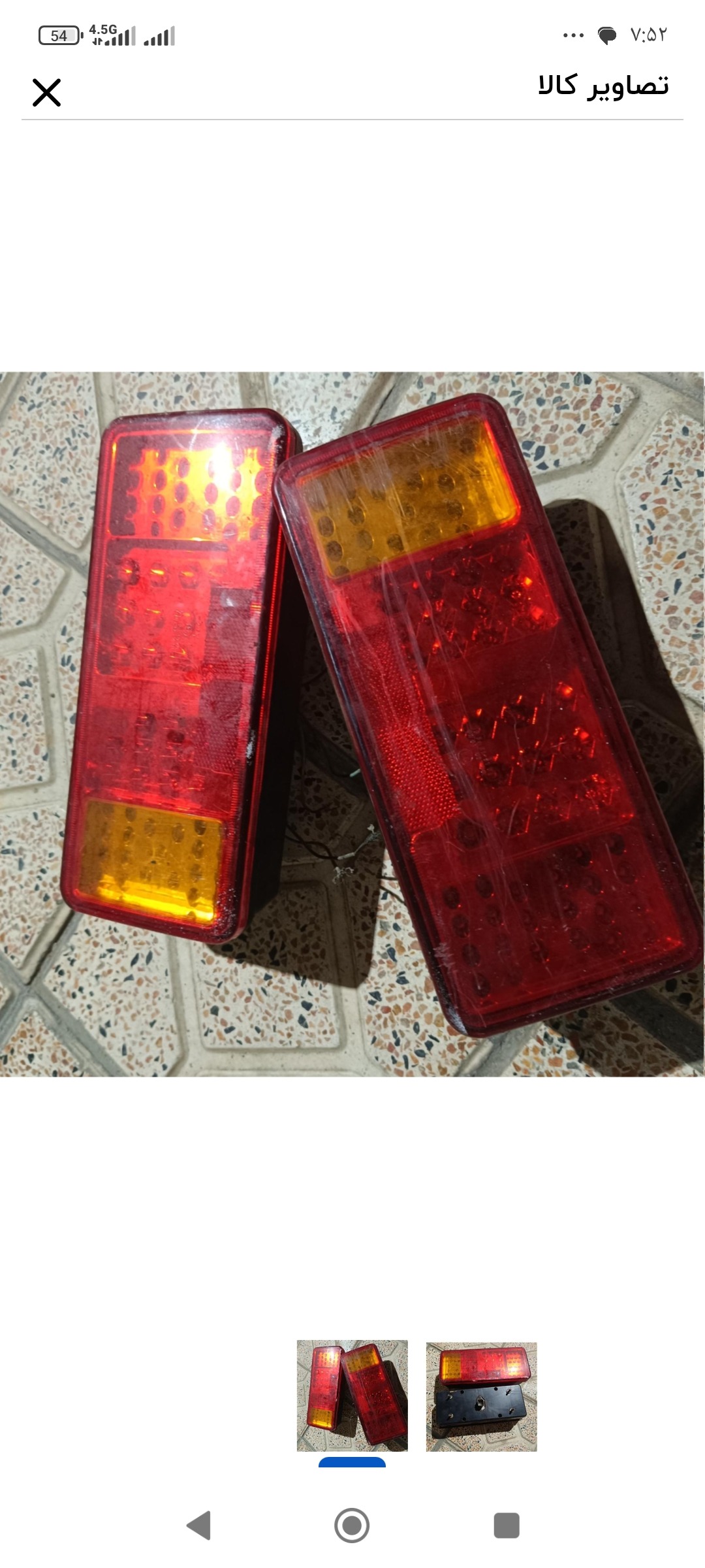 چراغ خطر کامیونت آمیکو