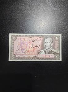 اسکناس