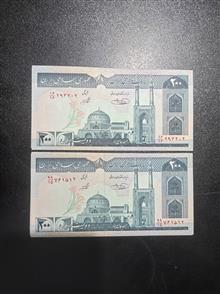 اسکناس