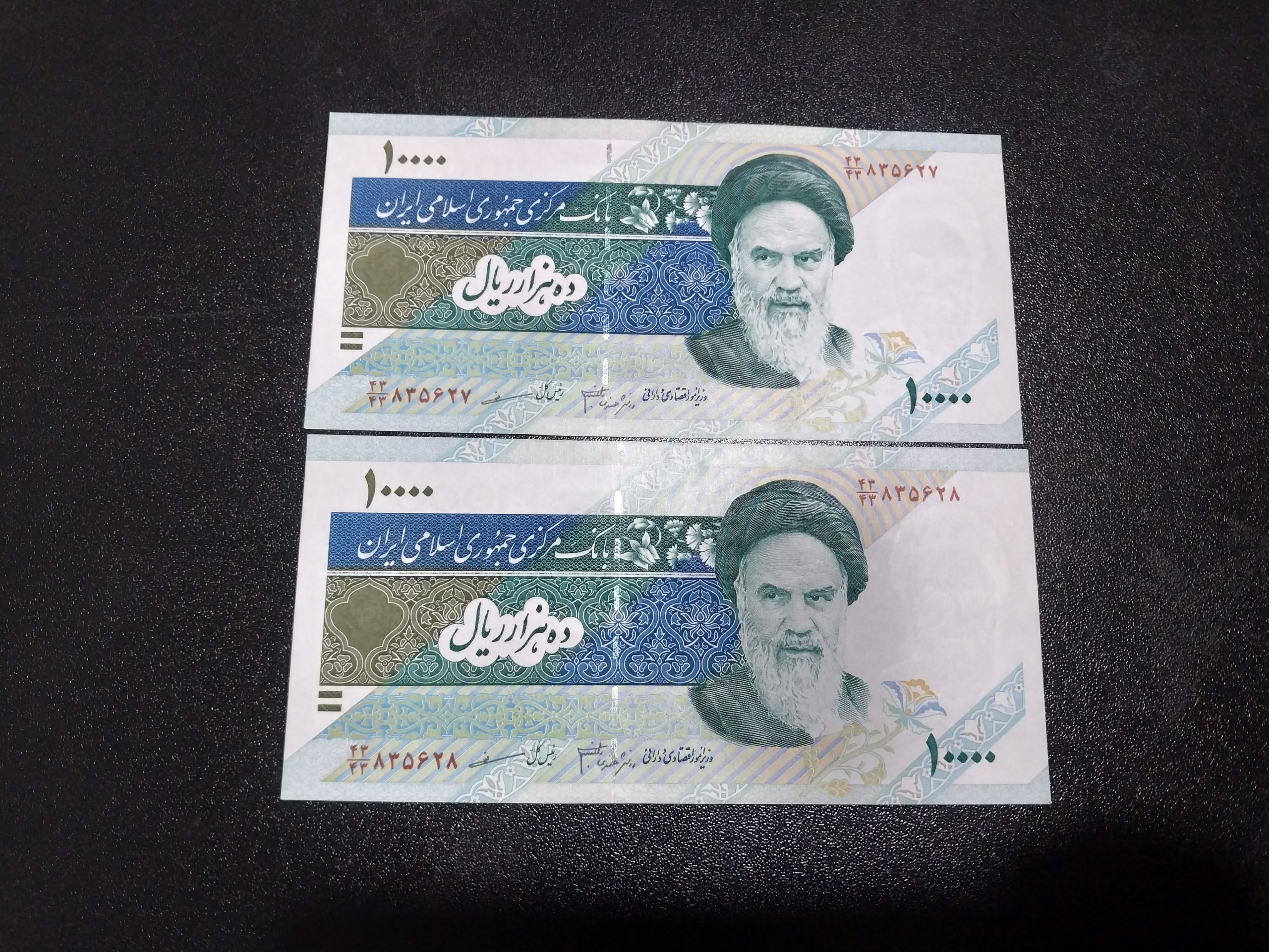 هزاری دماوندی 43روی 43