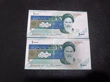 هزاری