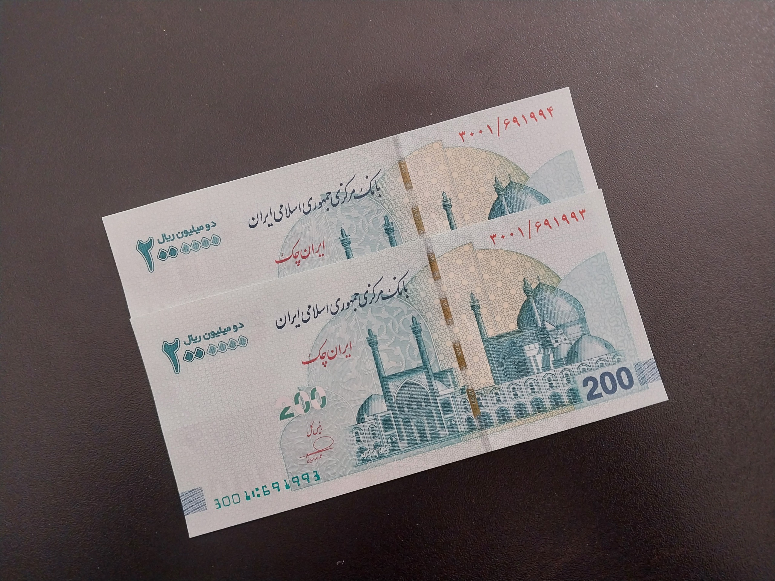 تراول 200هزاری جدید یک یکم