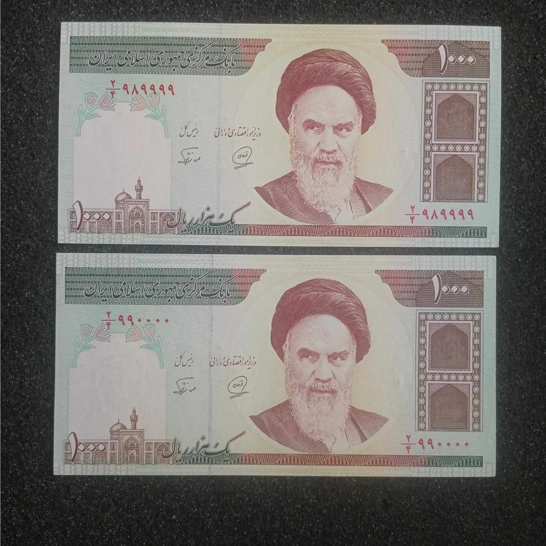 اسکناس با شماره خاص