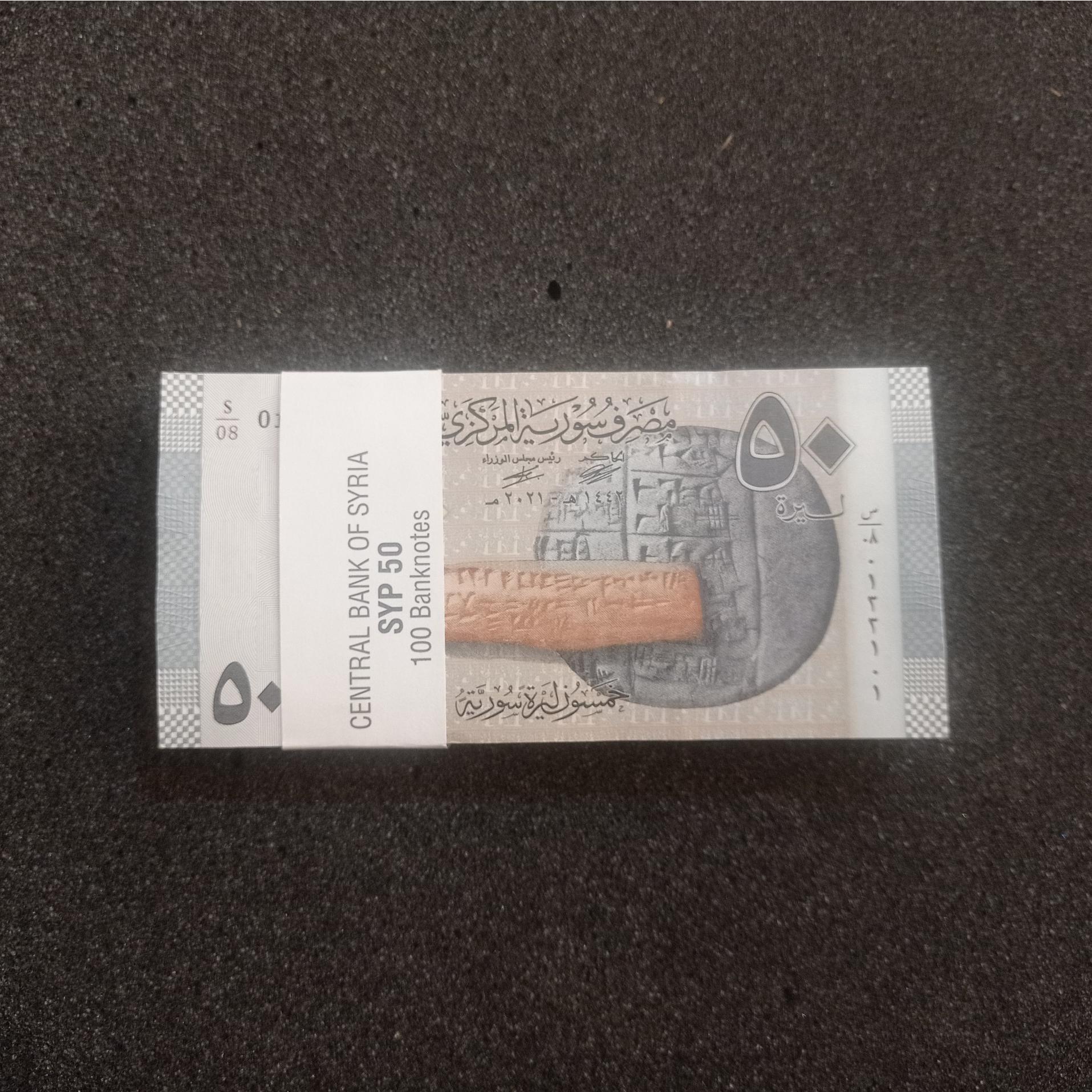 بسته اسکناس خارجی سوریه