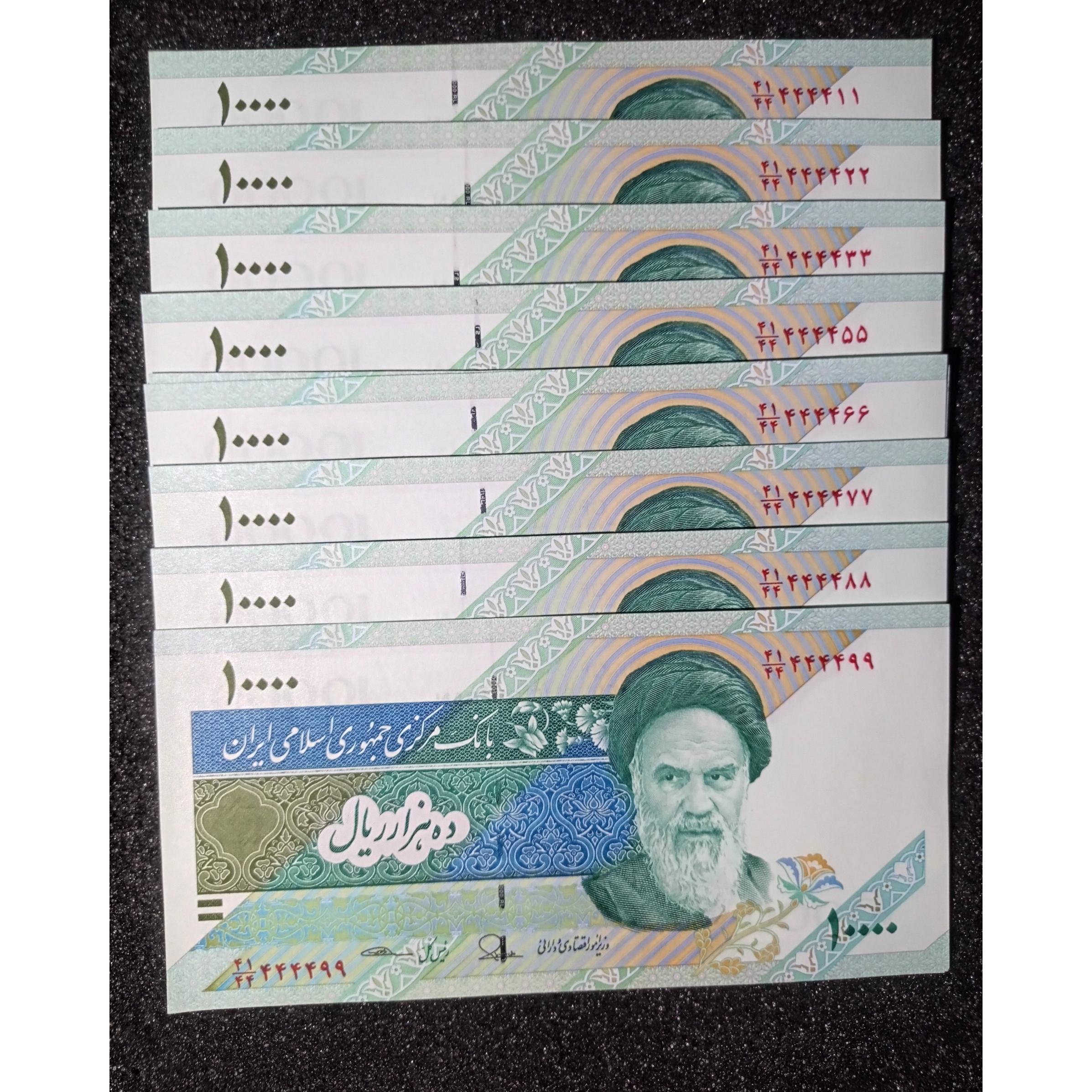 ست شماره قشنگ هزاری دماوندی