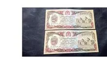 اسکناس