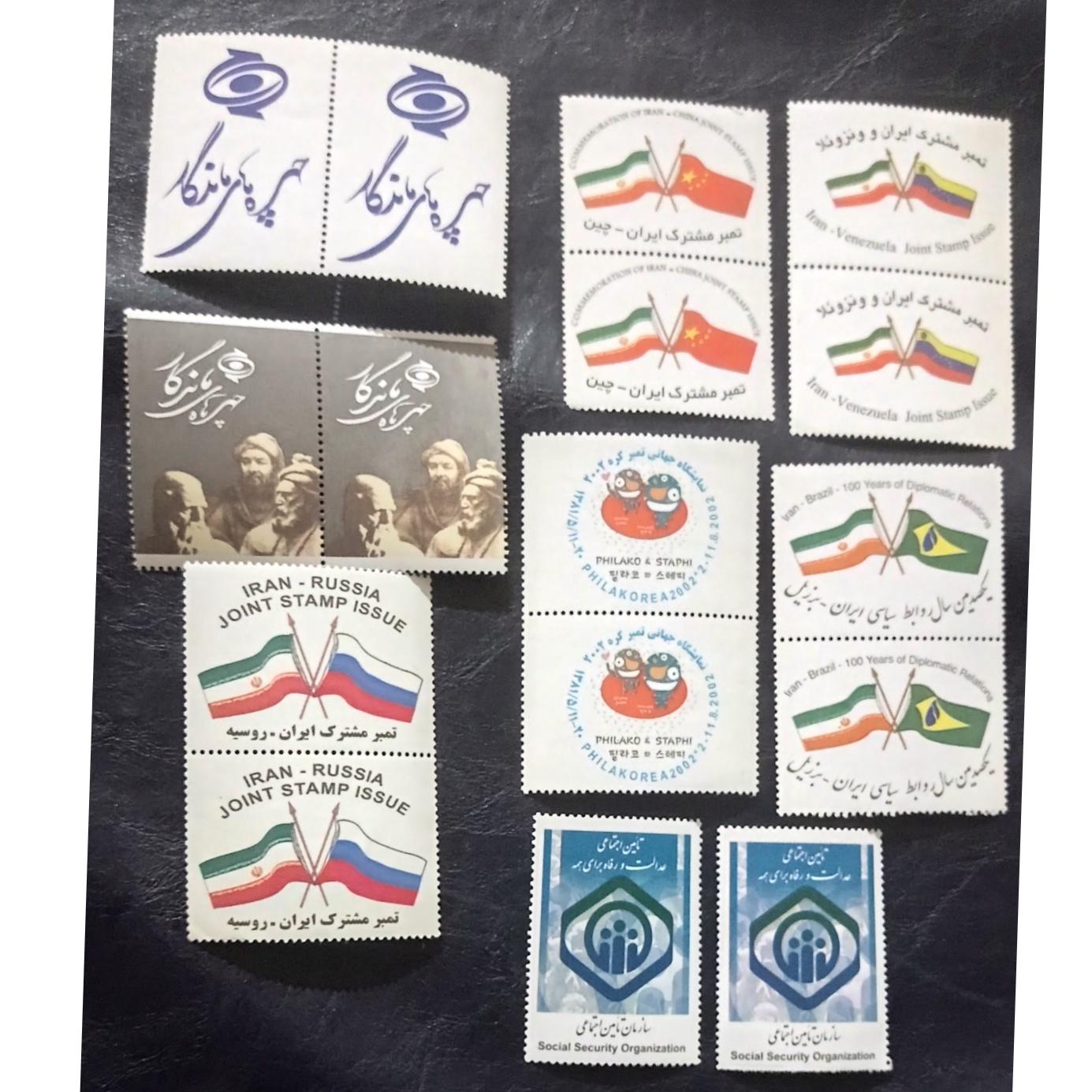 تمبر های یادبود ایران