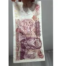 اسکناس