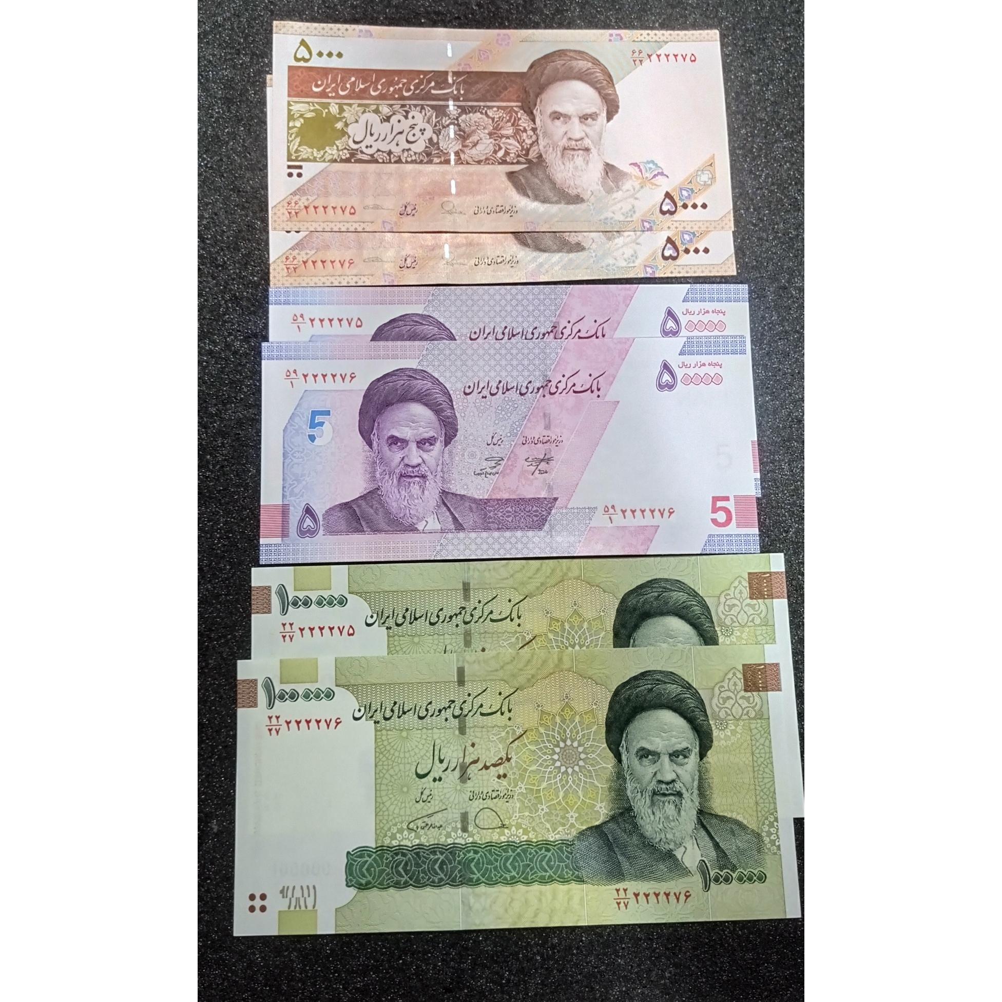 ست اسکناس هم شماره