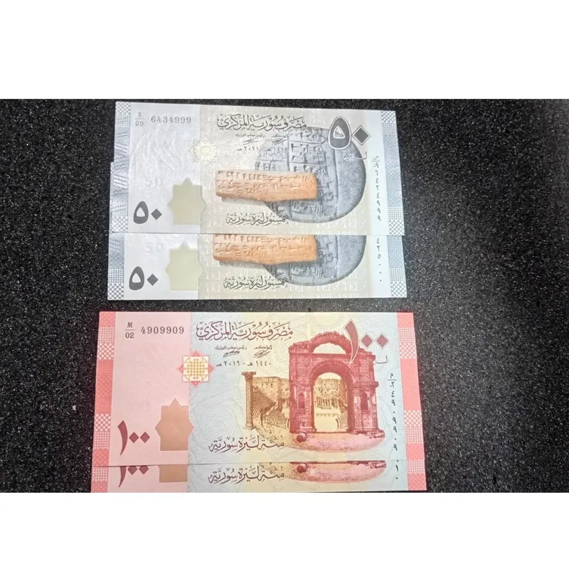 دوجفت اسکناس سوریه شماره خاص