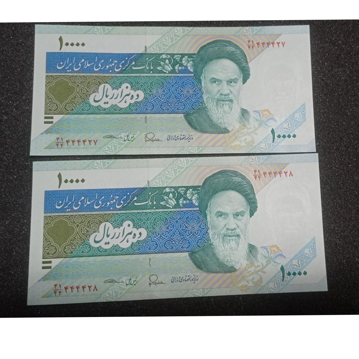 هزاری دماوندی شماره خاص