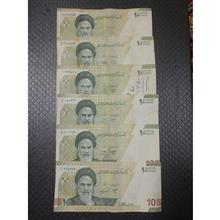 اسکناس