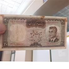 اسکناس