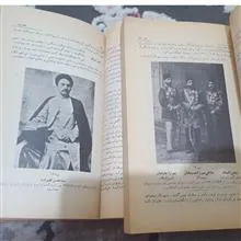 تاریخ