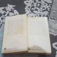 تاریخ