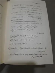 کتاب