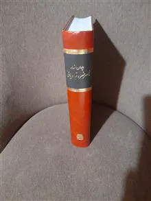 دیوان