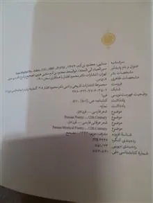 سیر