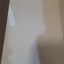 شرح