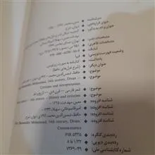 شرح