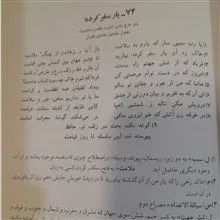 شرح