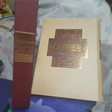 شاهنامه