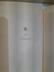 ترجمه