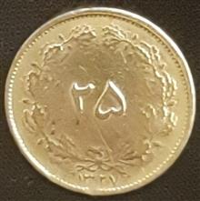 سکه