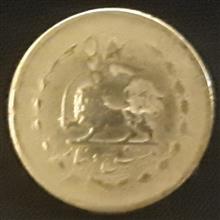 سکه