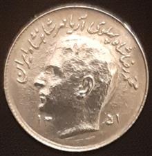 سکه