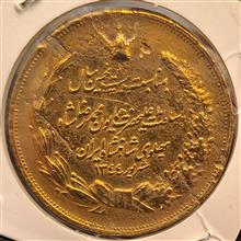 سکه