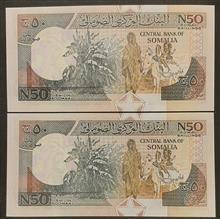 جفت