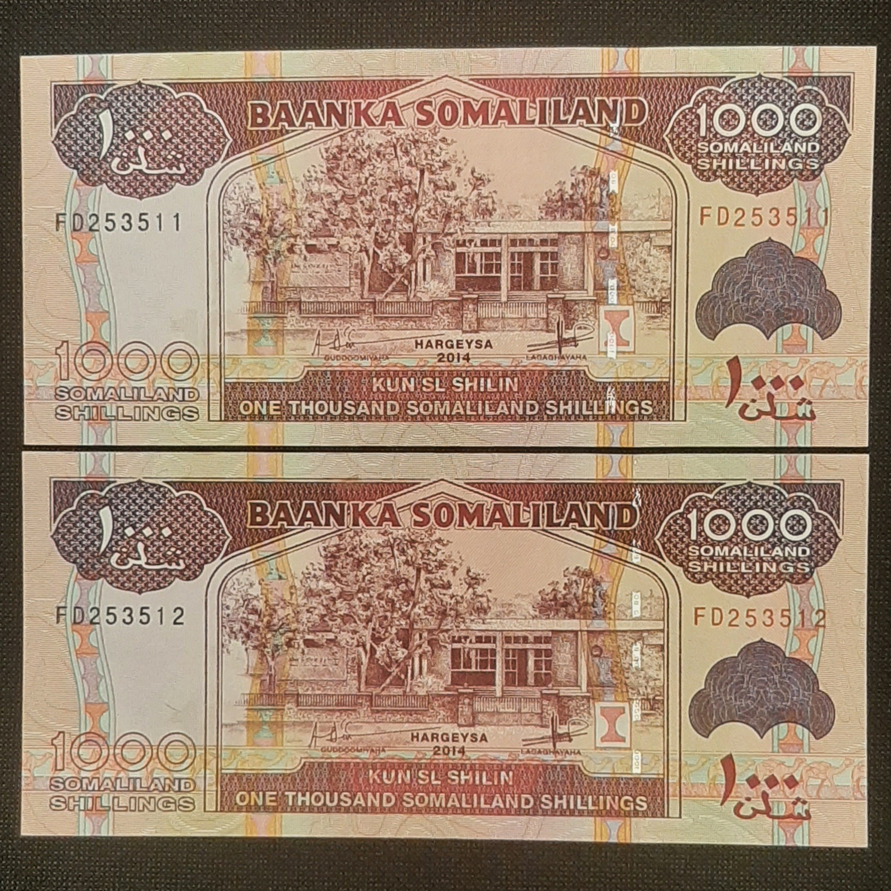 جفت اسکناس بانکی 1000 شیلینگ سومالی _2014 م