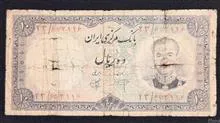 اسکناس