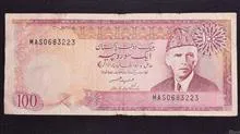 اسکناس