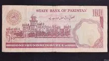 اسکناس