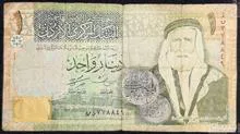 اسکناس