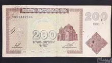 اسکناس