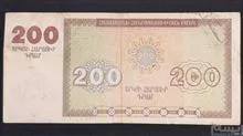اسکناس