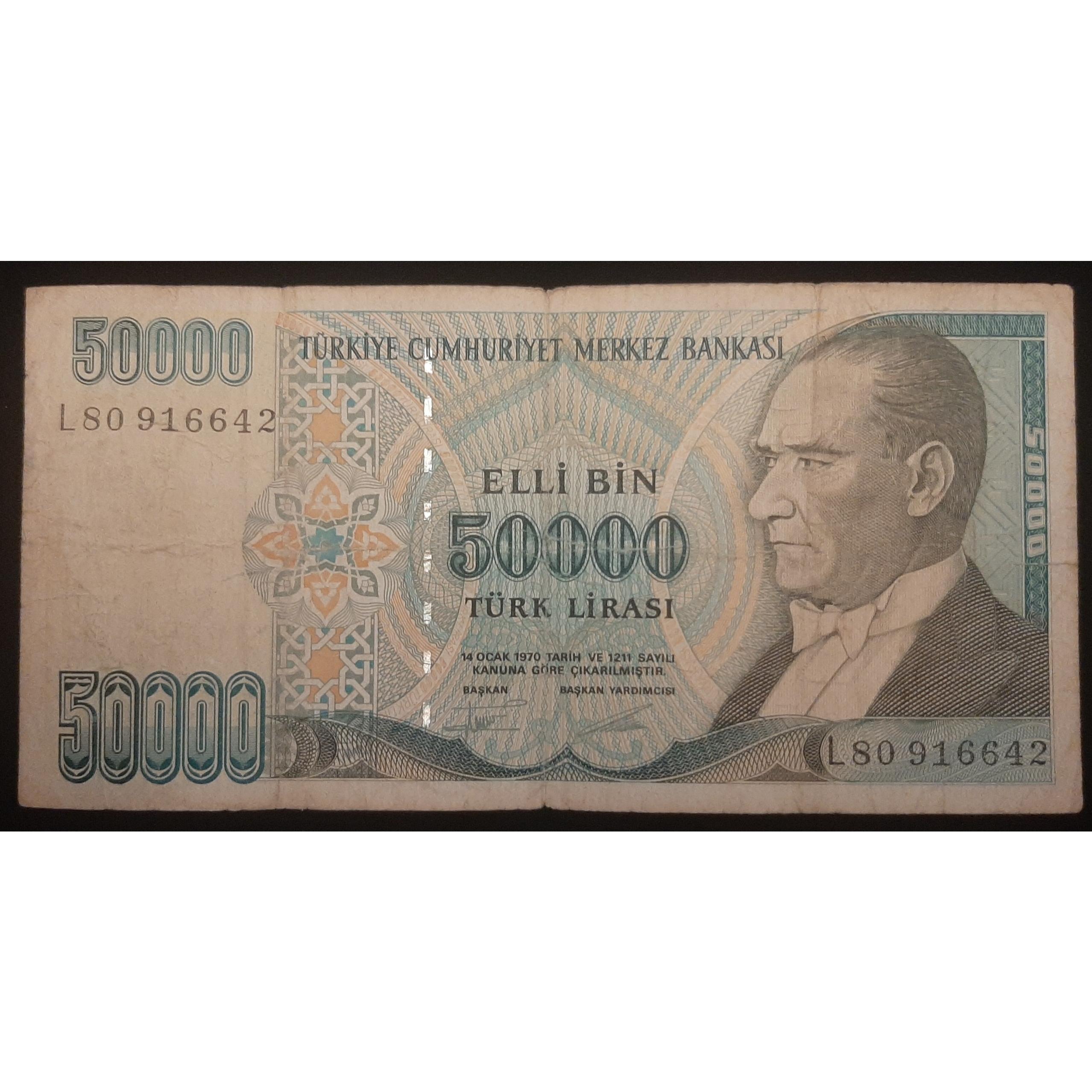 اسکناس کمیاب 50000 لیره ترکیه