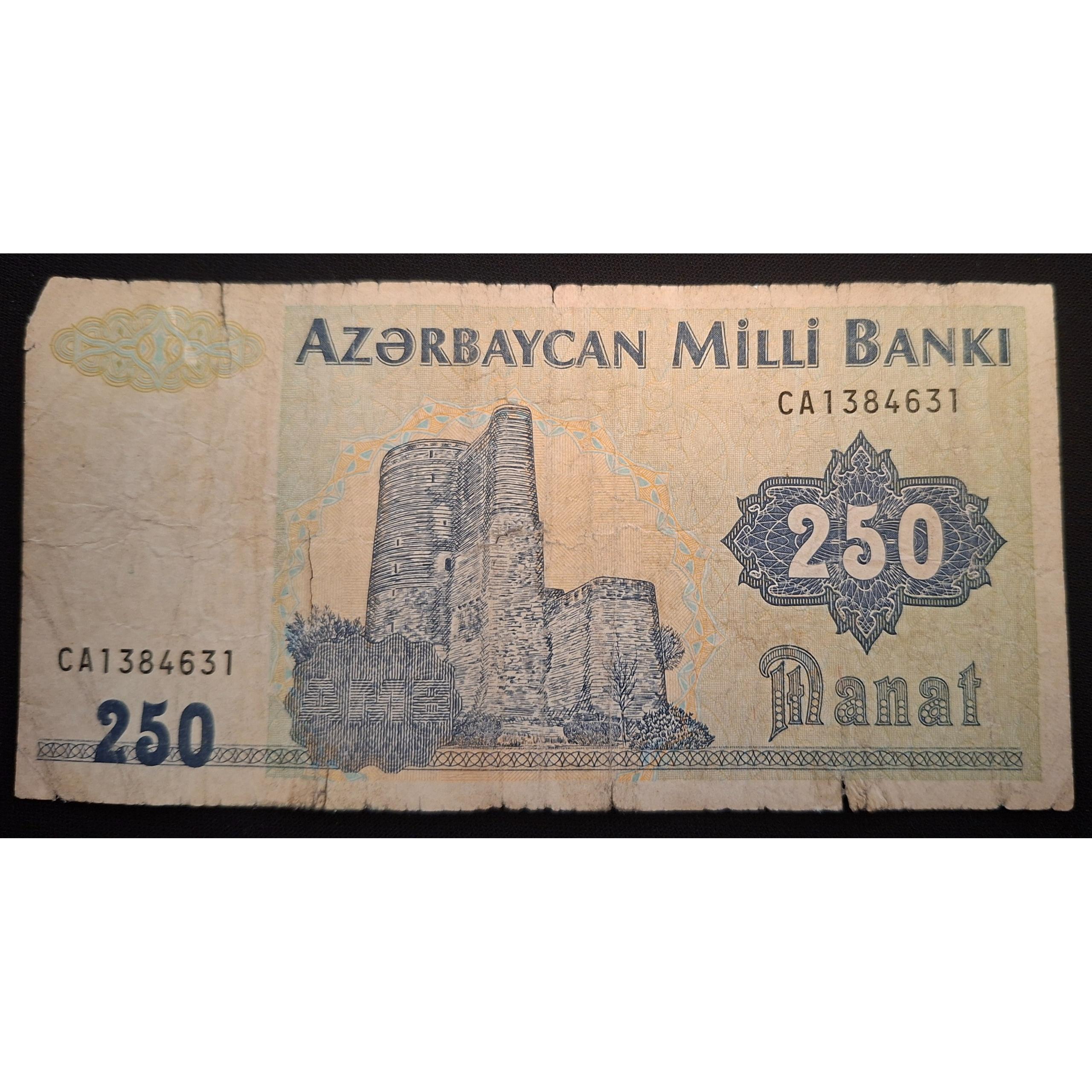 اسکناس نایاب 250 منات جمهوری آذربایجان