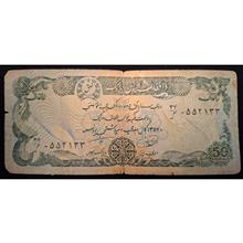 اسکناس