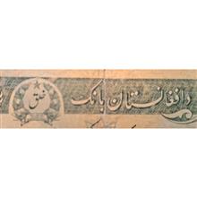 اسکناس