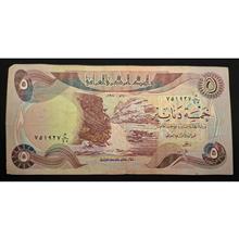 اسکناس
