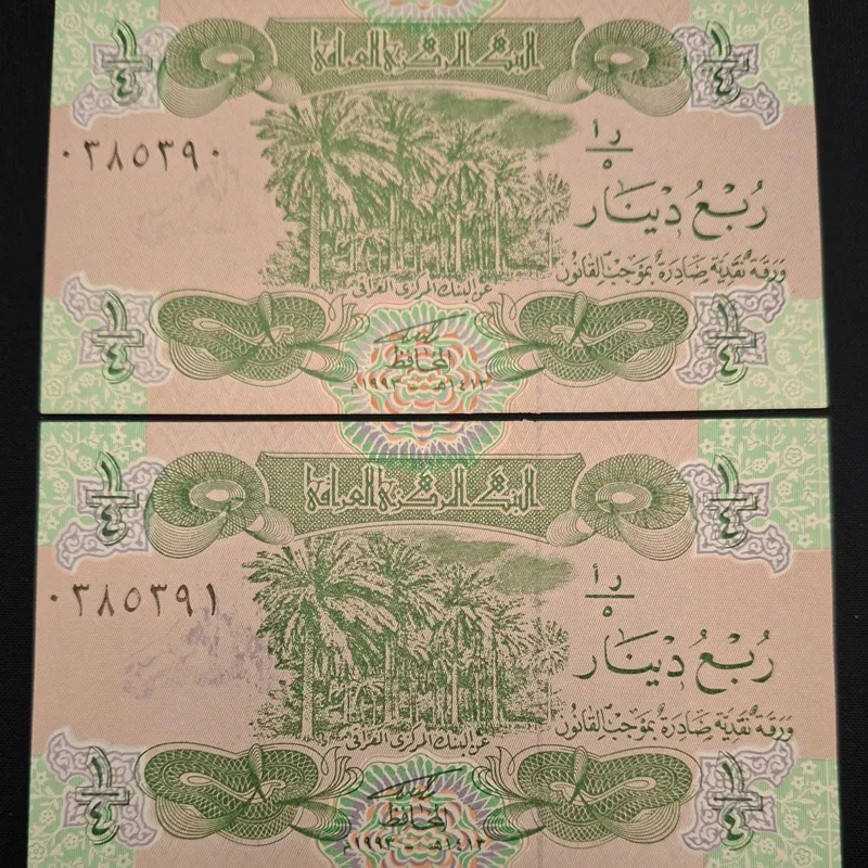 جفت اسکناس بانکی کمیاب 1/4 دینار عراق 1993