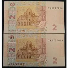 جفت